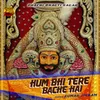 Hum Bhi Tere Bache Hai